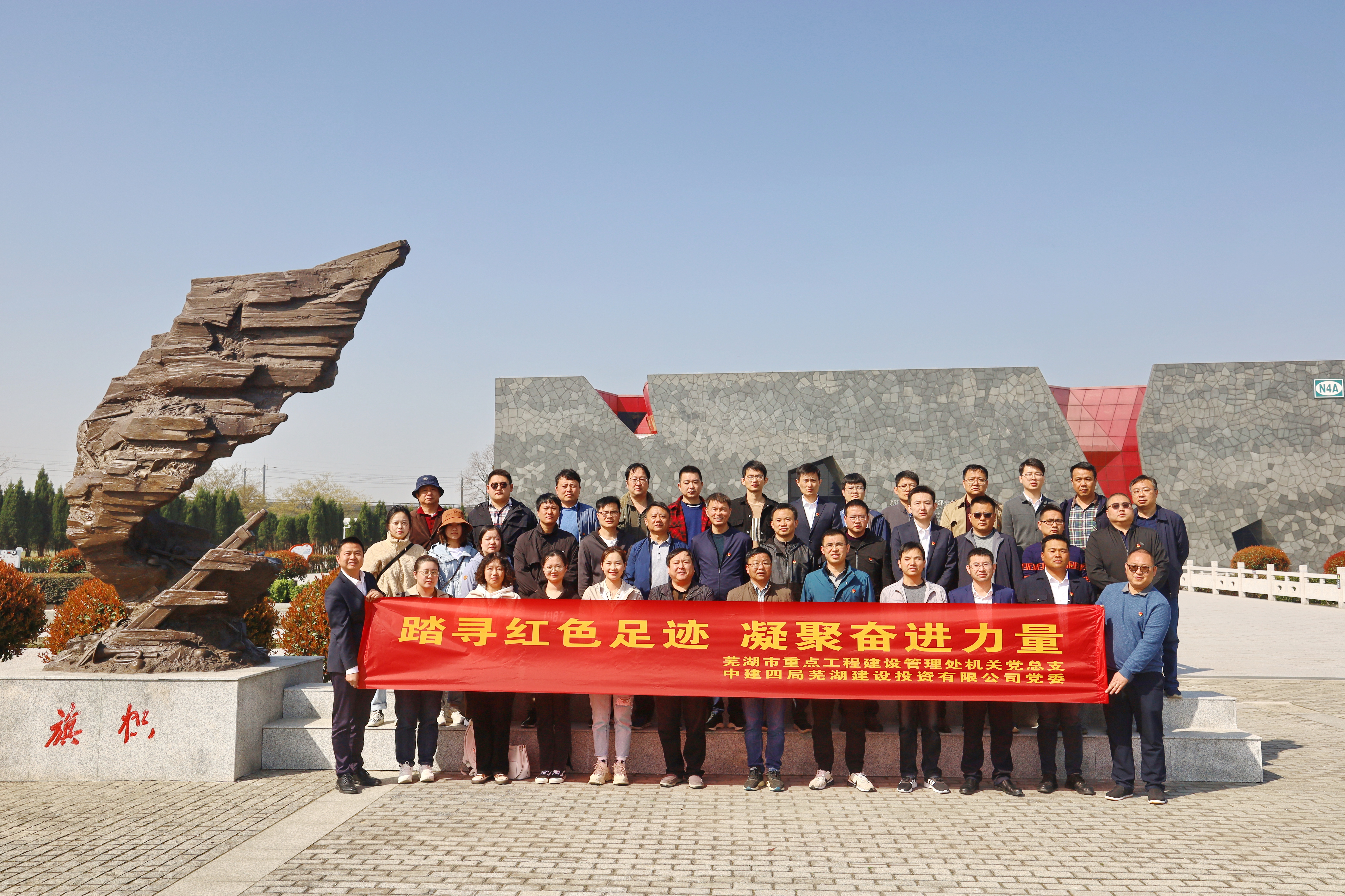 1.开展党建共建活动.JPG