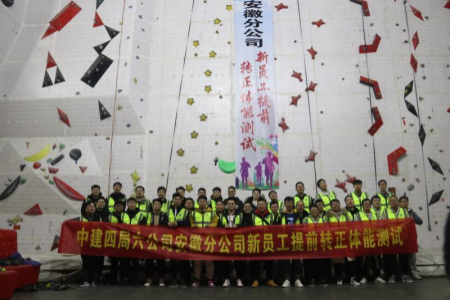 体能测试3.jpg