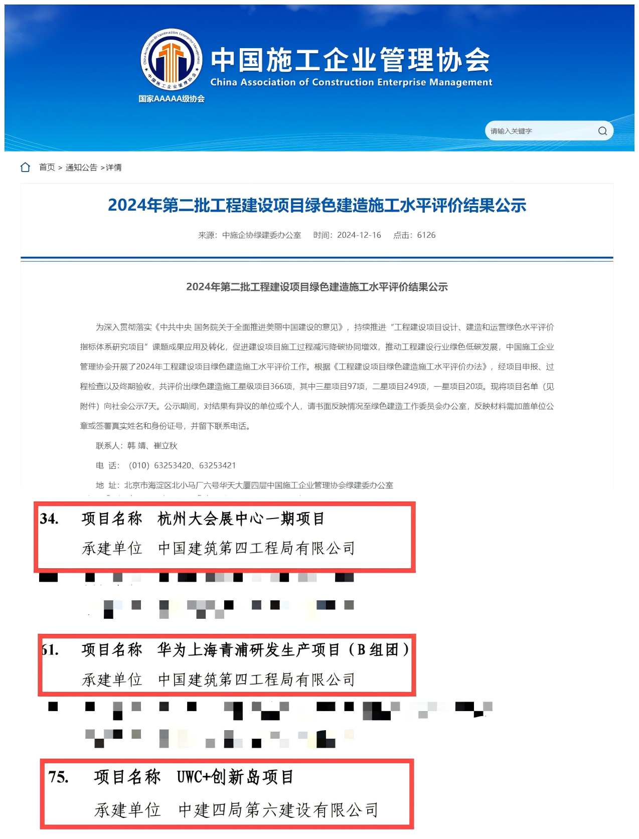 9094418139a2c1abe85c1caede929f0b.png