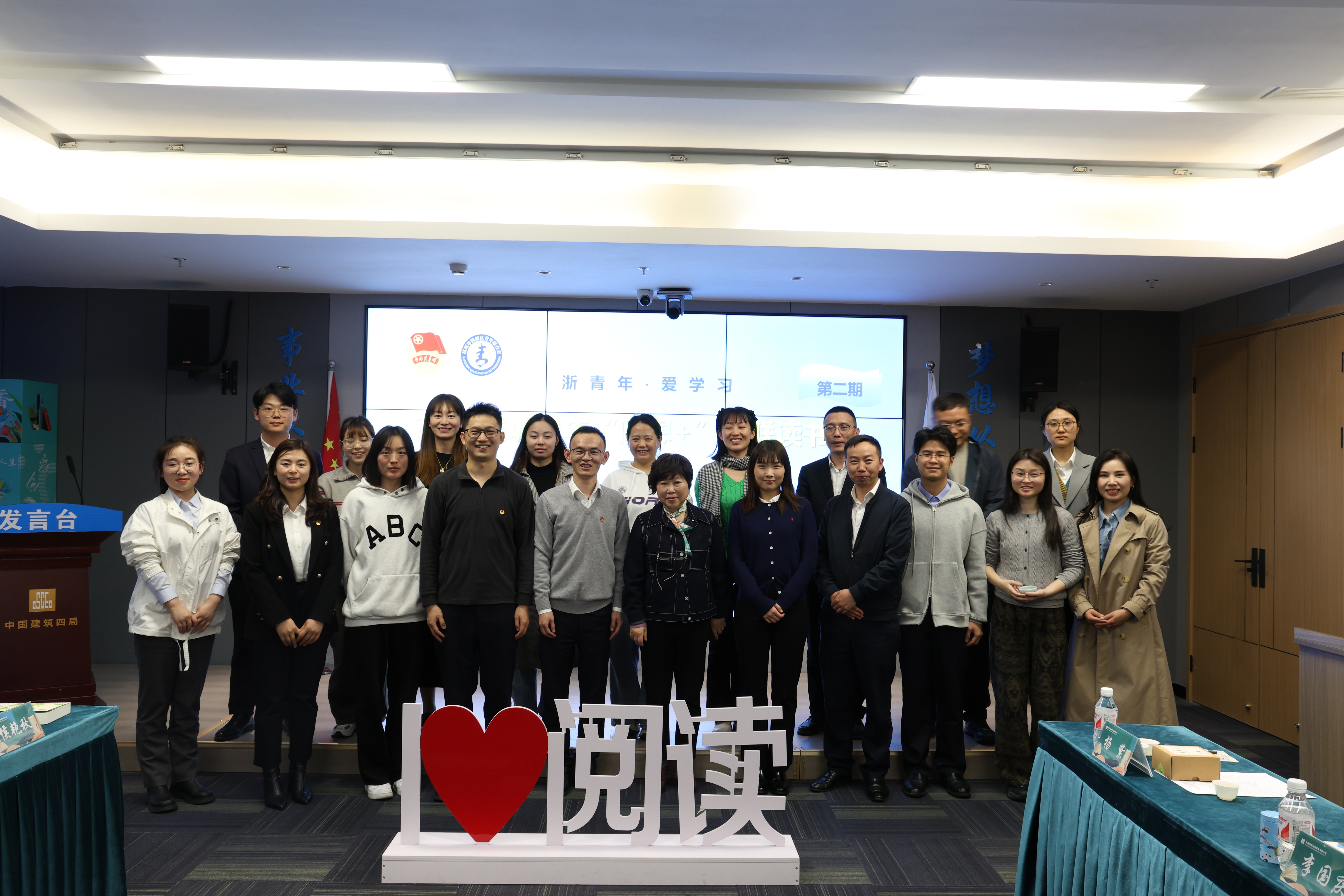 杭州建设公司协办钱塘团区委青联读书会活动.jpg 杭州建设公司协办钱塘团区委青联读书会活动.jpg