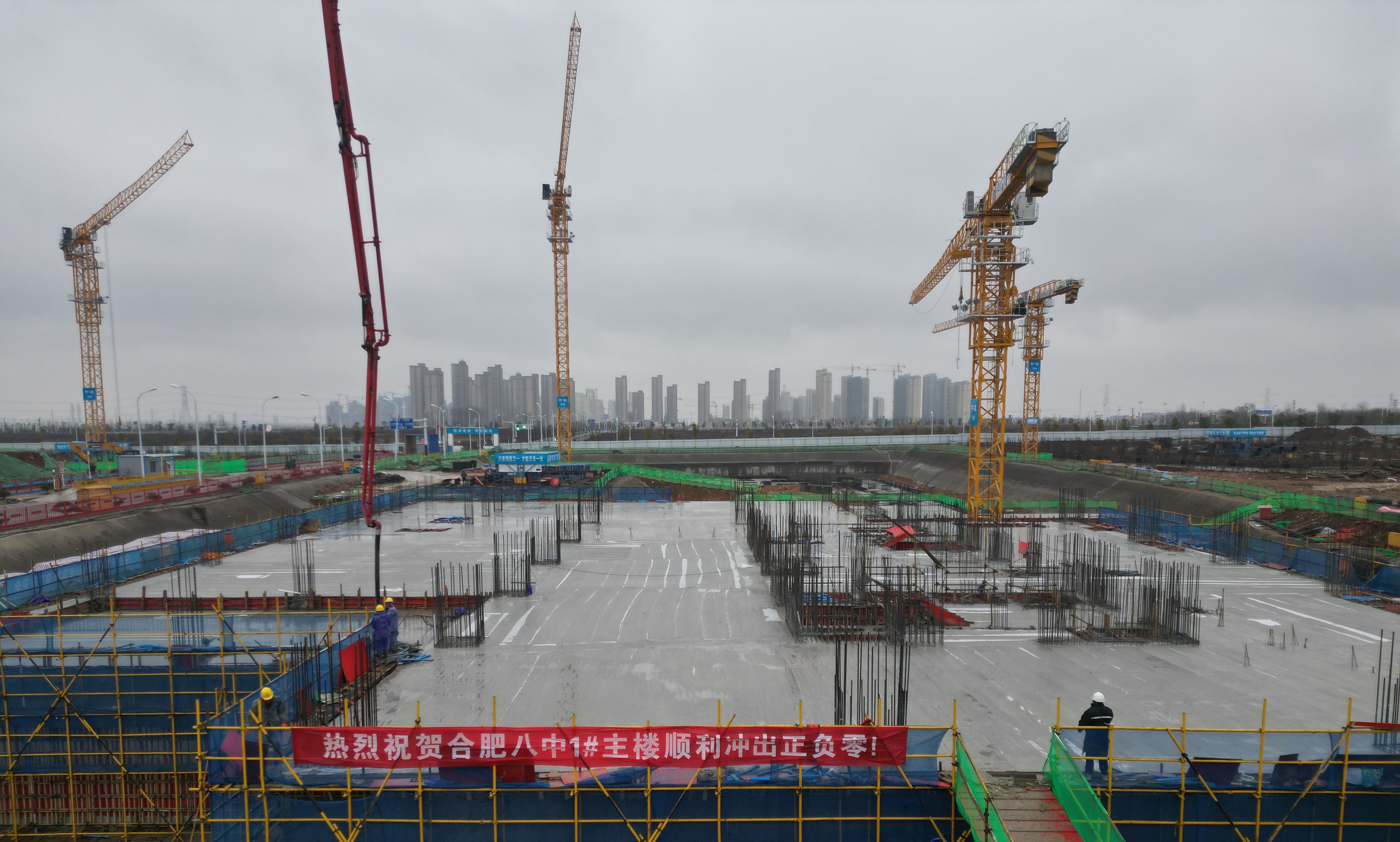 合肥八中项目1#主楼顺利冲出“正负零”-.jpg